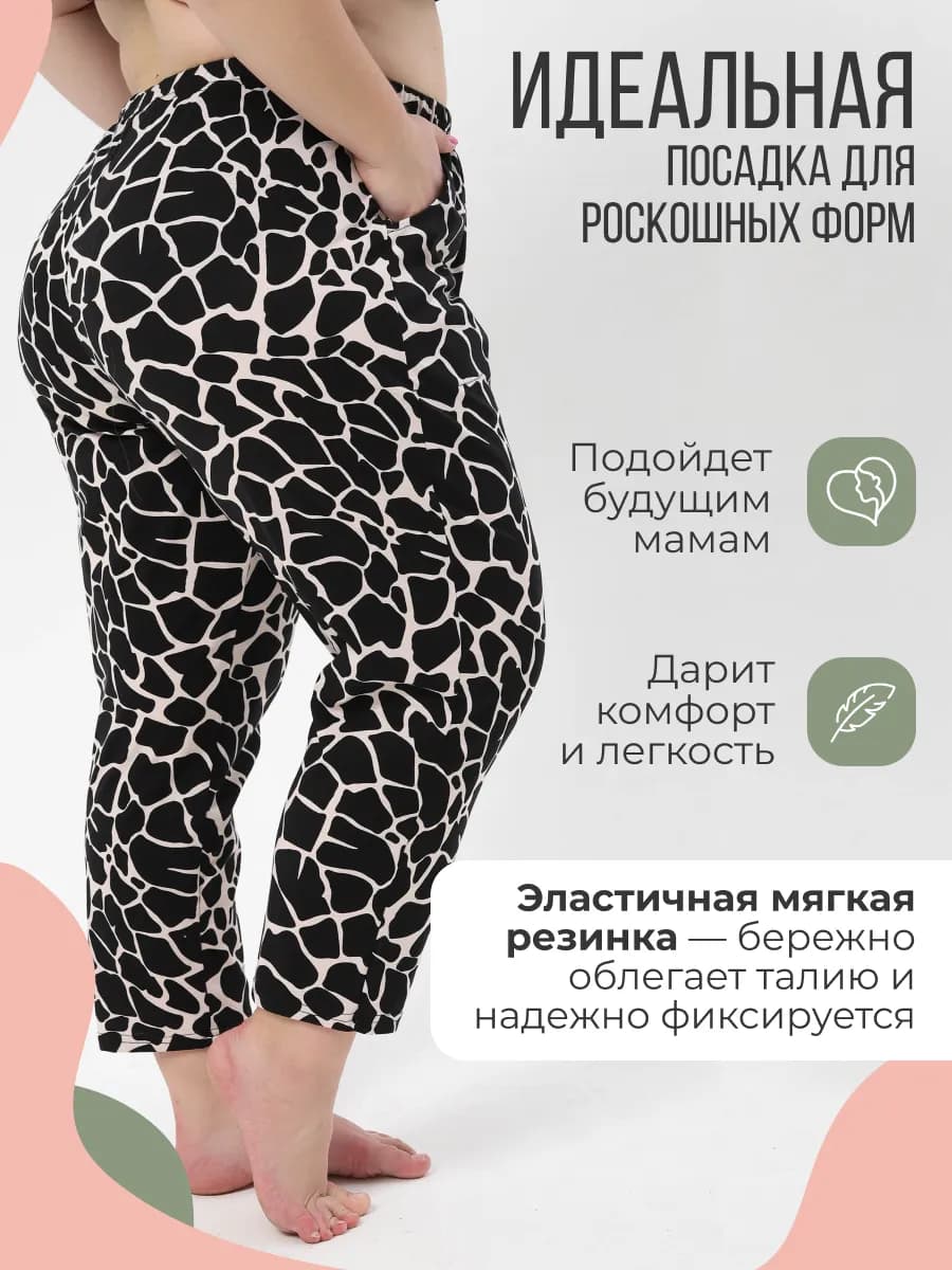 Бриджи летние домашние больших размеров