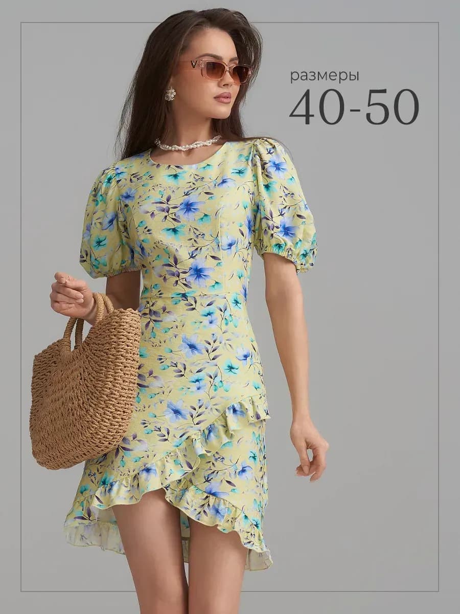 Платье летнее нарядное на праздник