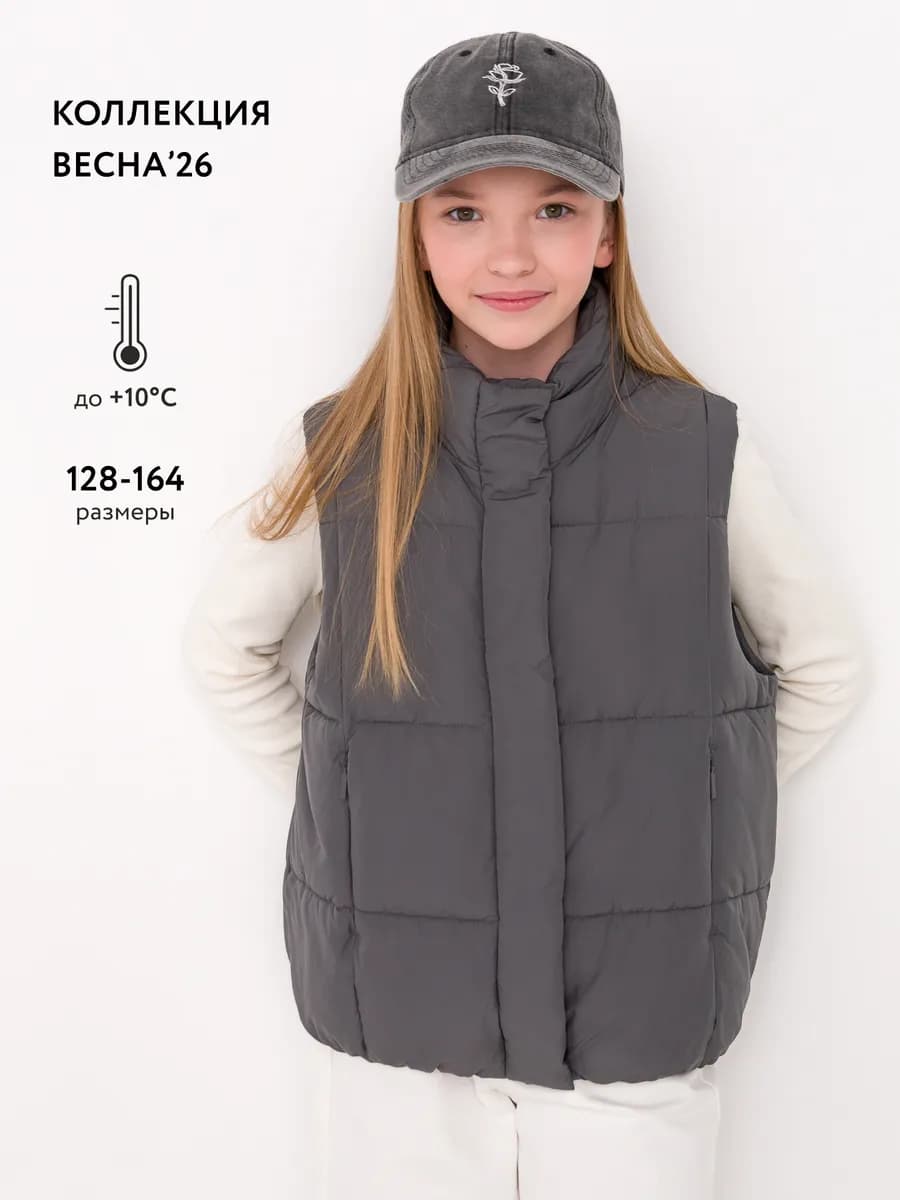 Жилет утепленный