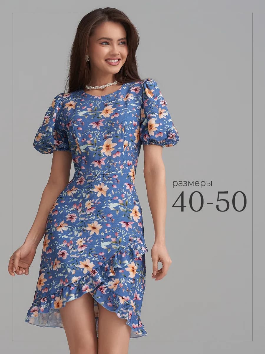 Платье летнее нарядное на праздник