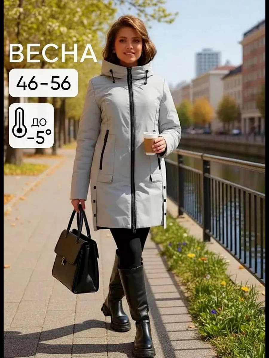 Куртка весенняя удлиненная с капюшоном