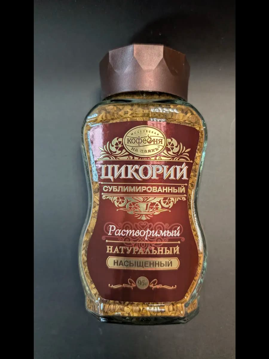 Цикорий МКП "Насыщенный" сублимированный 95 г ст б