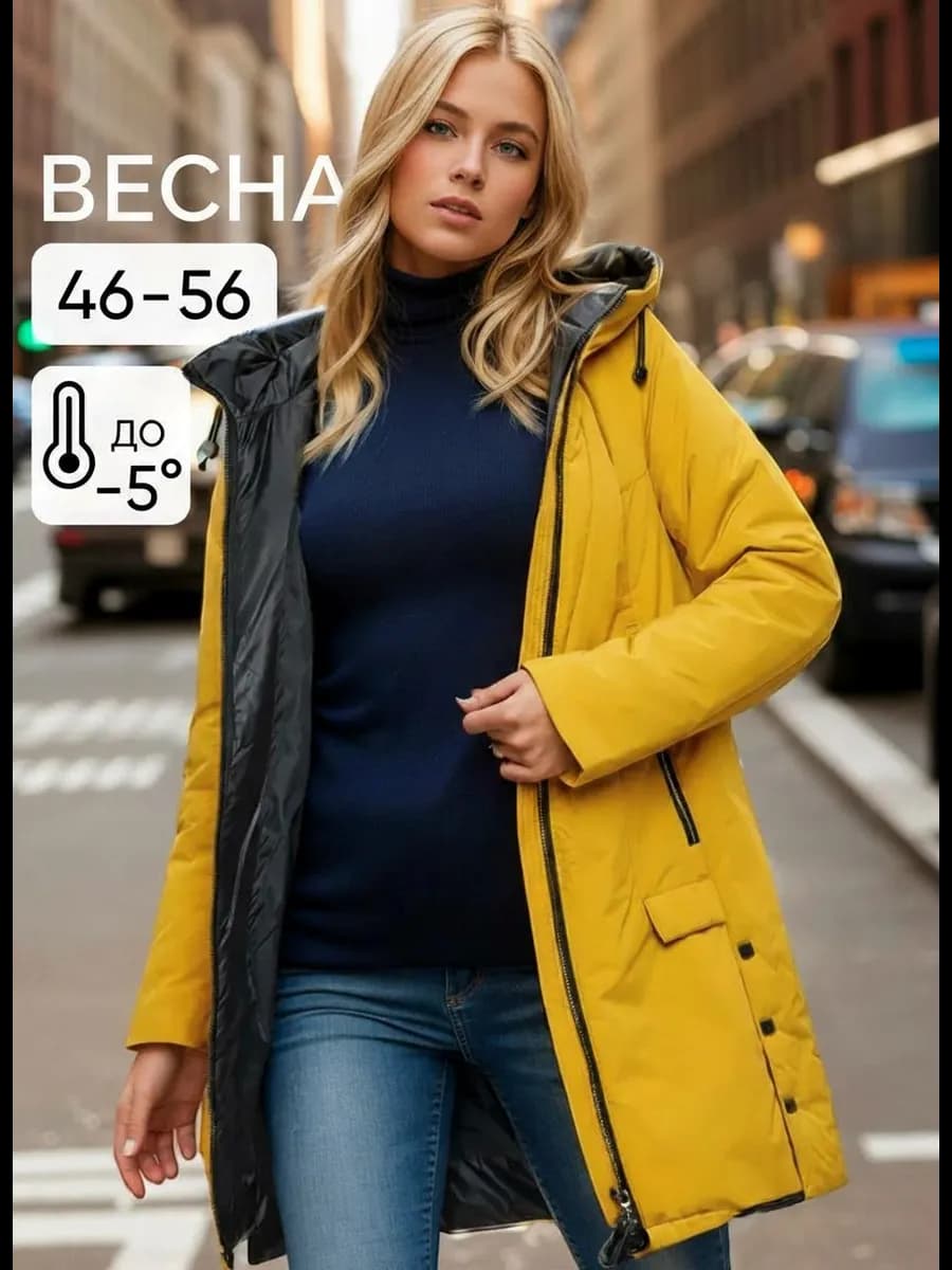 Куртка весенняя удлиненная с капюшоном