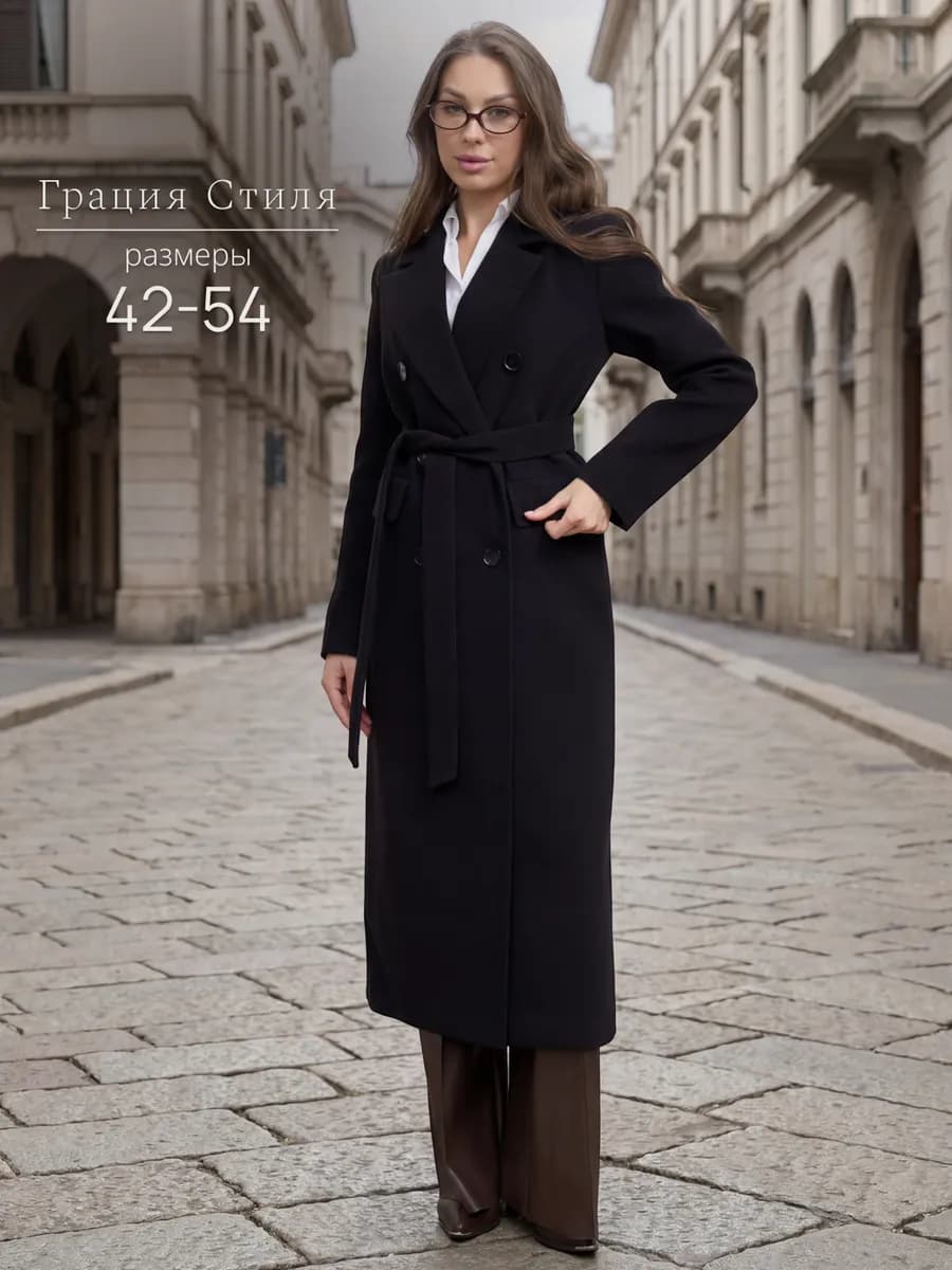 Длинное демисезонное пальто