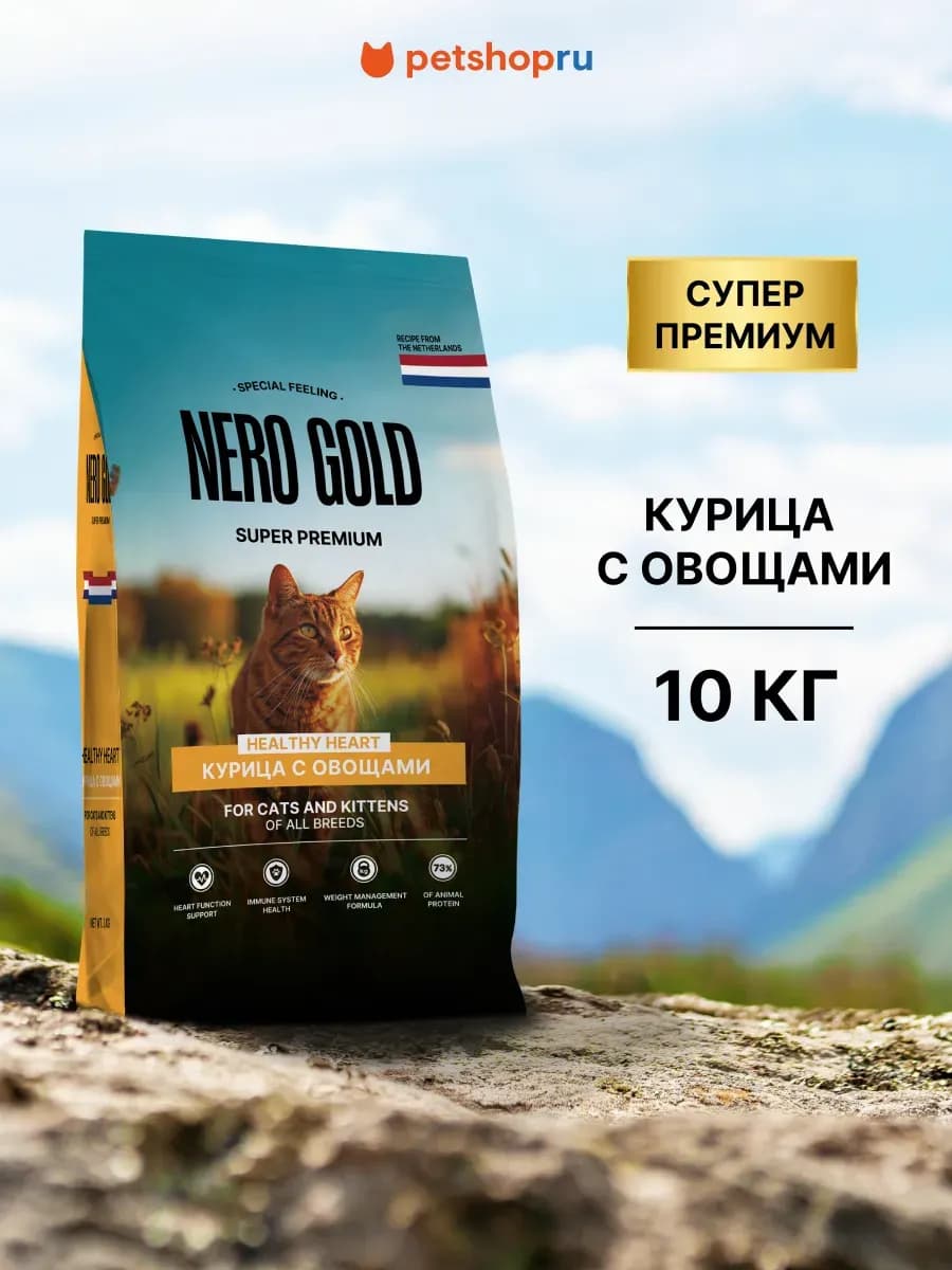 Корм для кошек и котят, курица, здоровье сердца, 10 кг