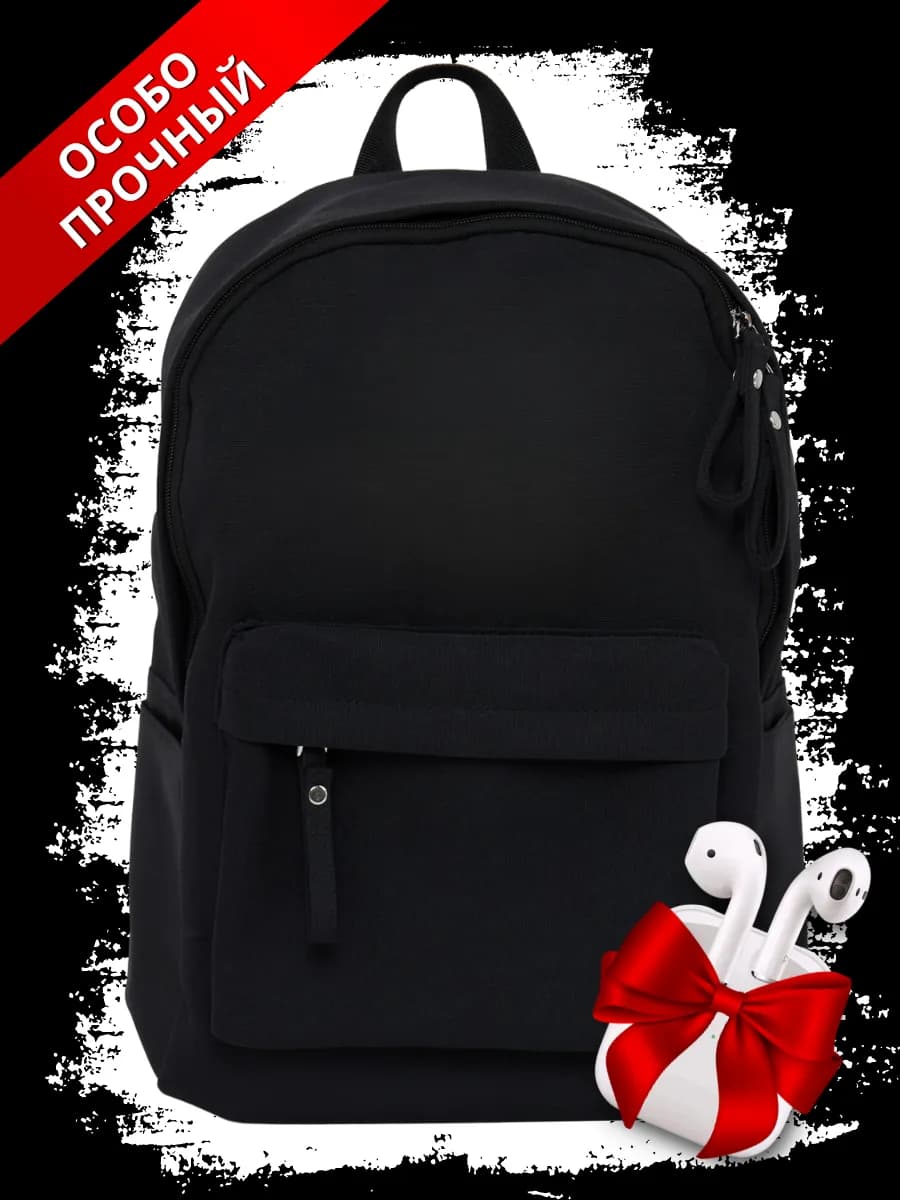 для подростков