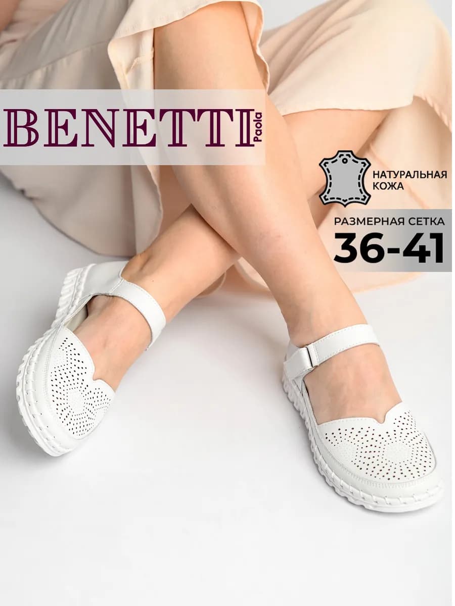 Летние босоножки натуральная кожа без каблука