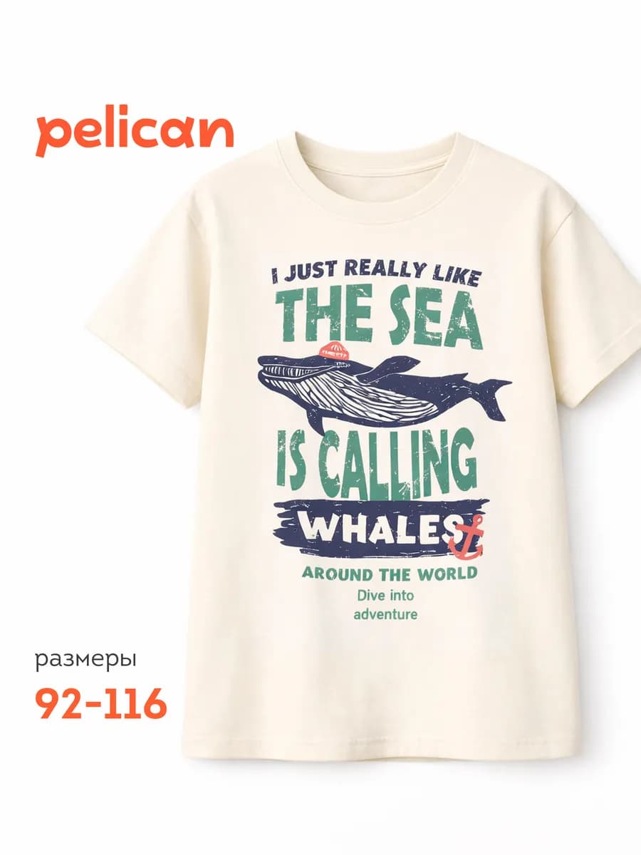 Футболка для мальчика прямого силуэта с принтом - фото 1