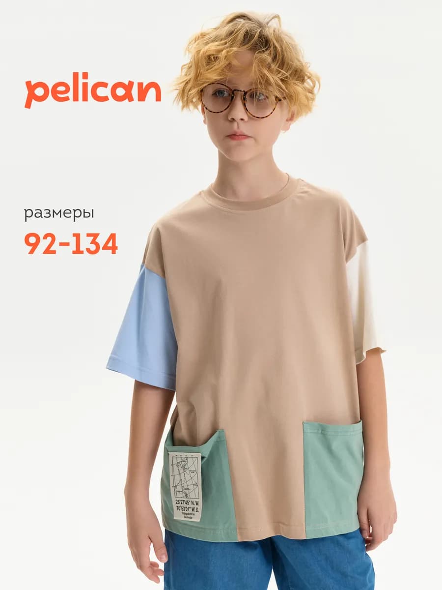 Футболка для мальчика оверсайз с карманами