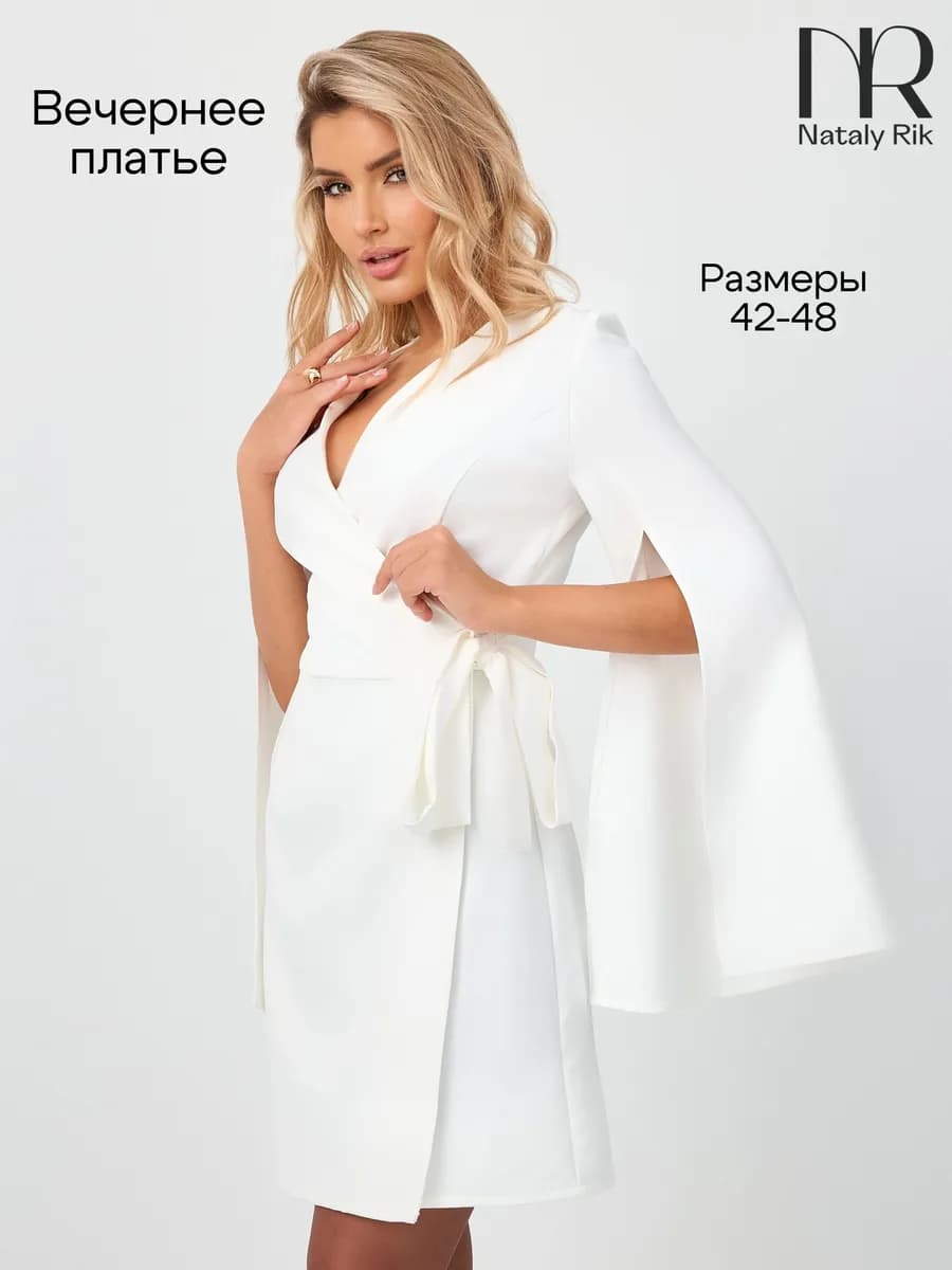 Вечернее праздничное короткое платье кимоно на запах - фото 1