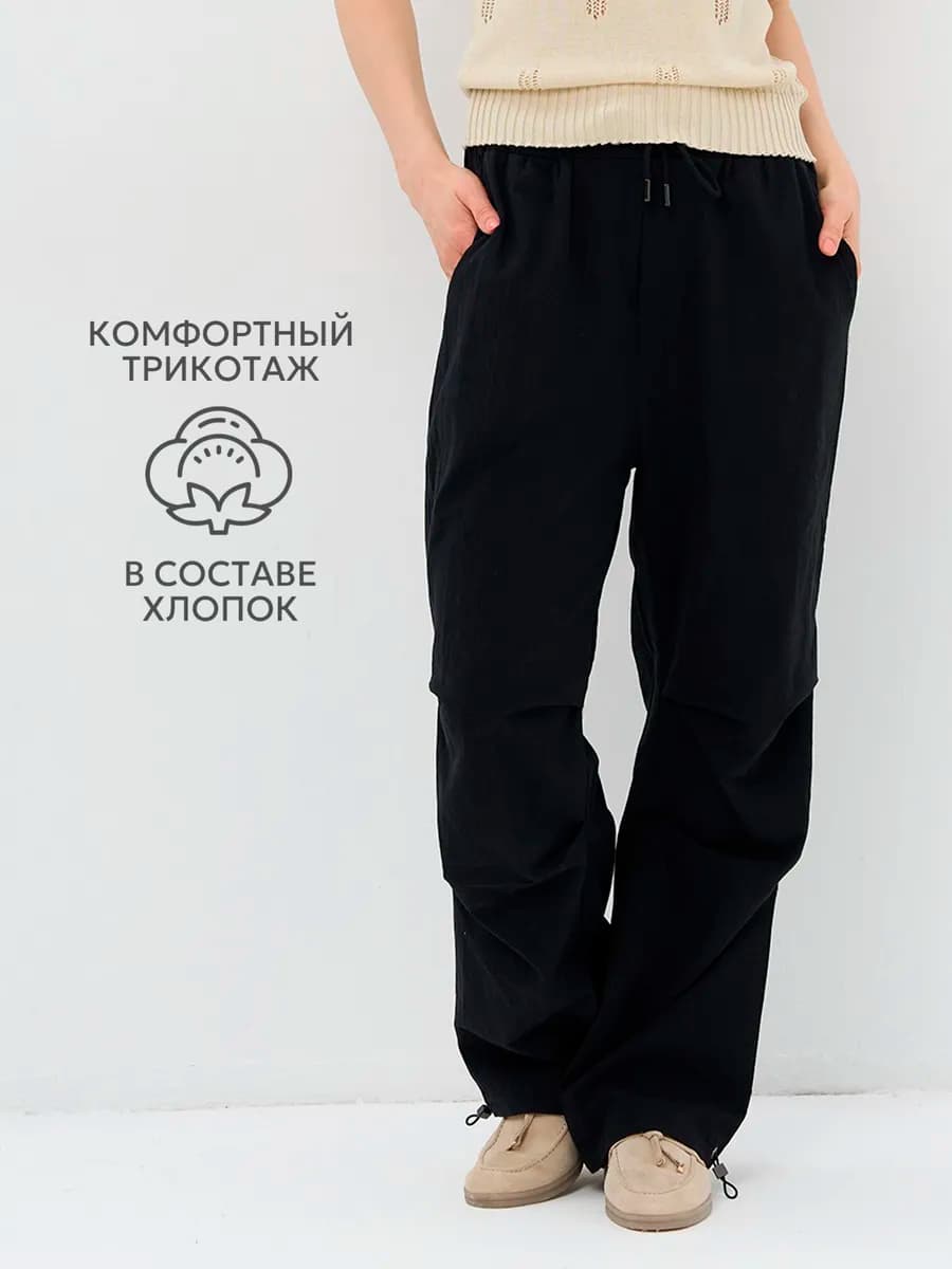 Брюки легкие хлопковые