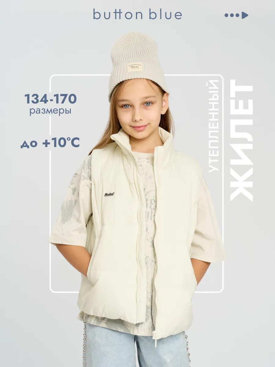 Жилетка для девочки