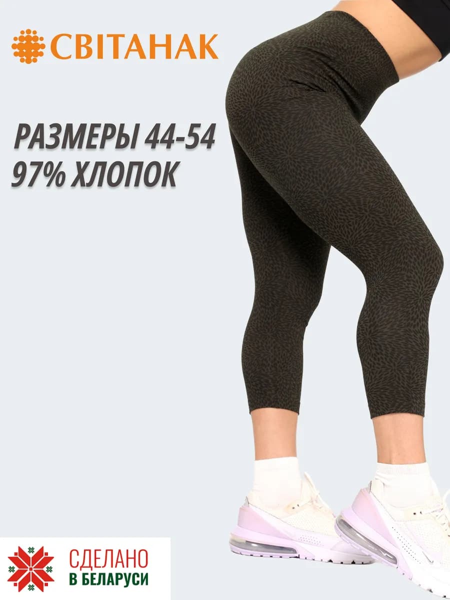 Капри бриджи спортивные домашние на резинке хлопок