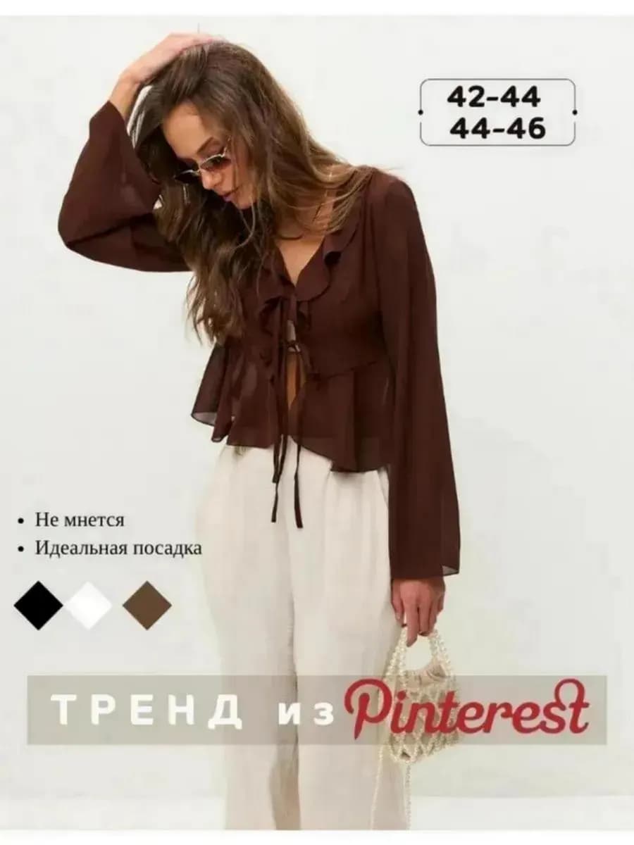 Нарядная блузка с воланами на завязках