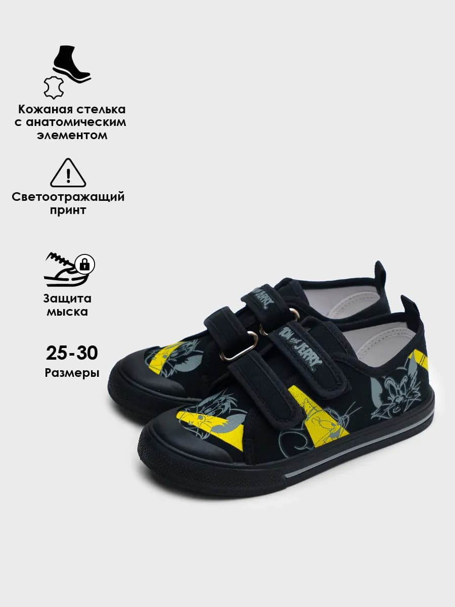 Текстильные кеды детские на липучках отражайка Том и Джерри