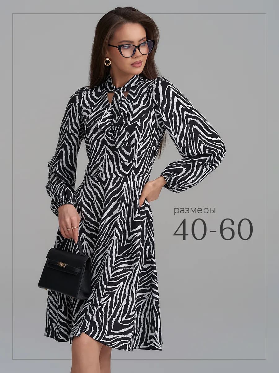 Платье повседневное в офис и на праздник