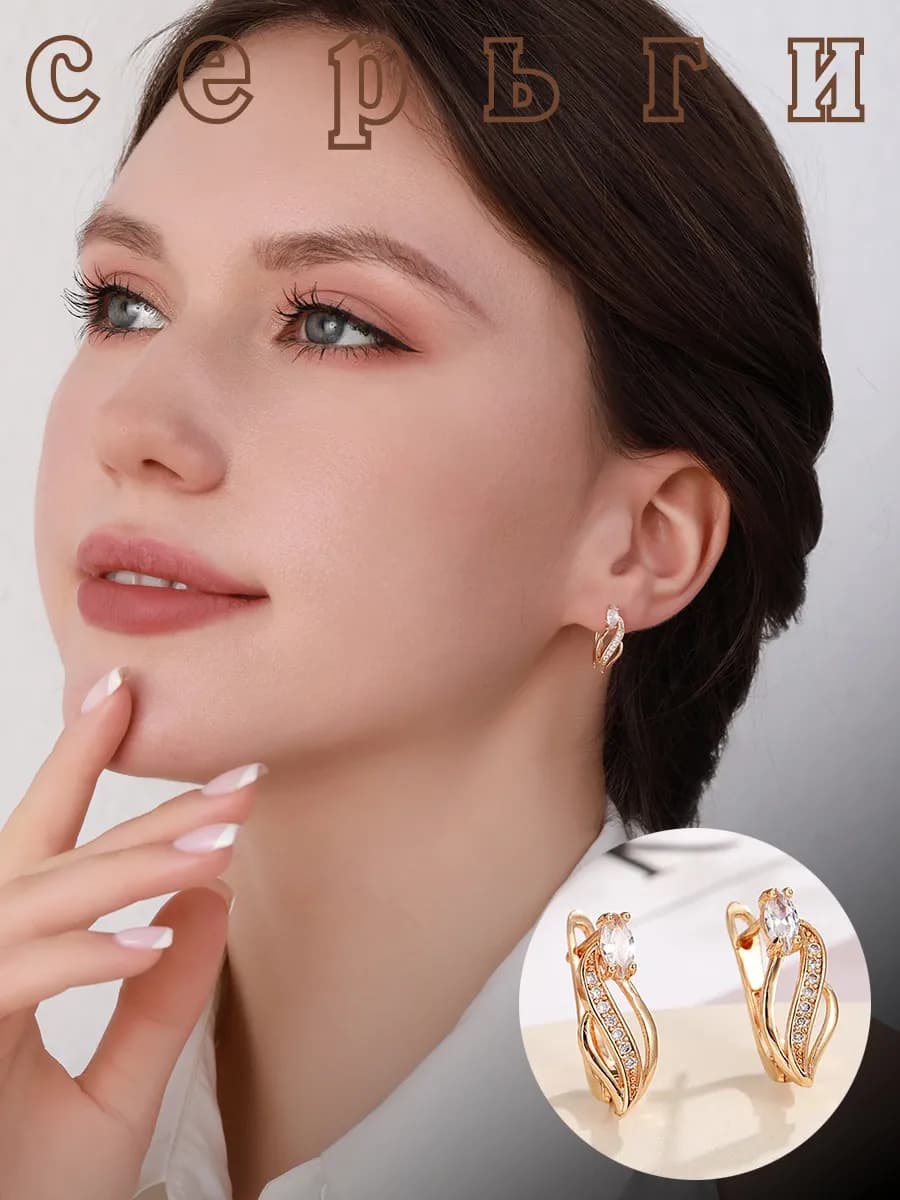 Серьги бижутерия с фианит
