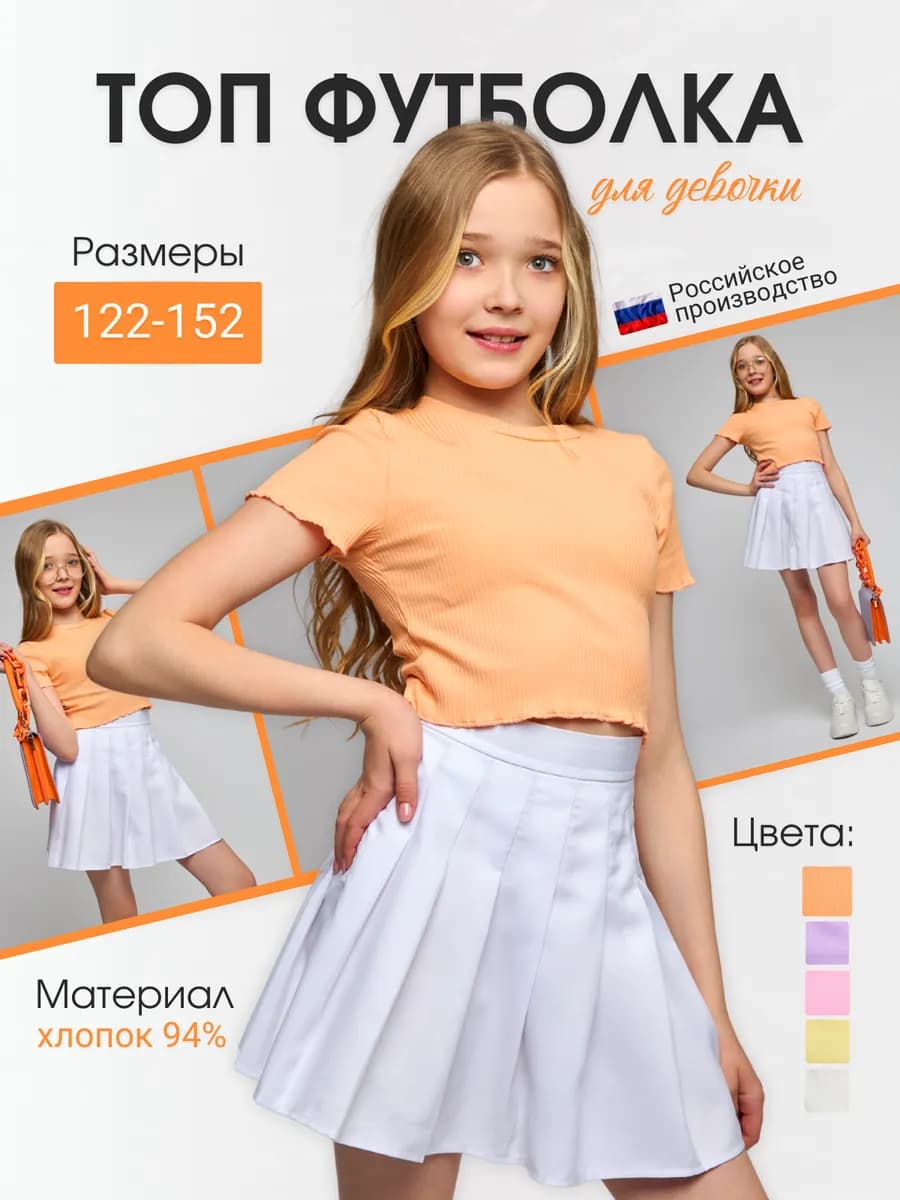 Топ футболка в рубчик летняя