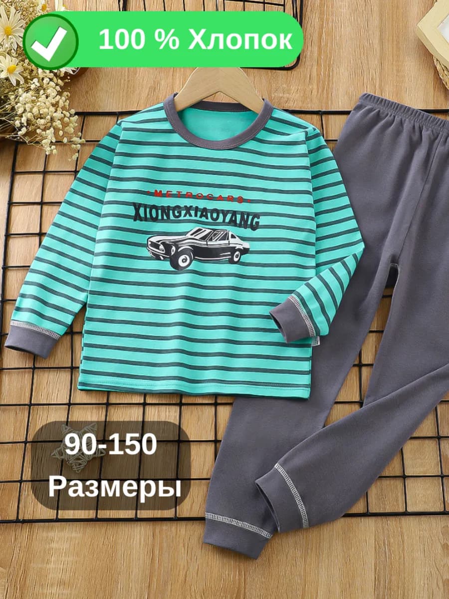 Пижама детская