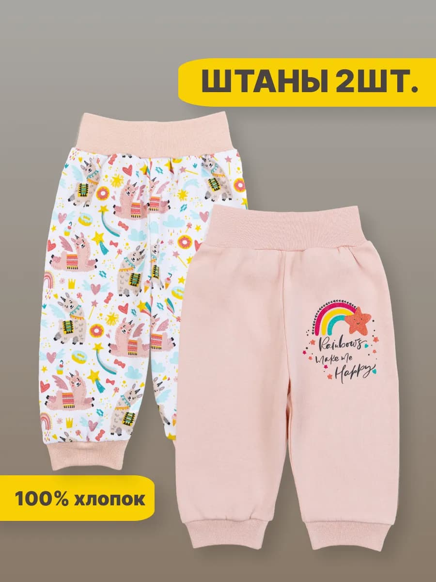 Штанишки ползунки для новорожденных малышей 2шт