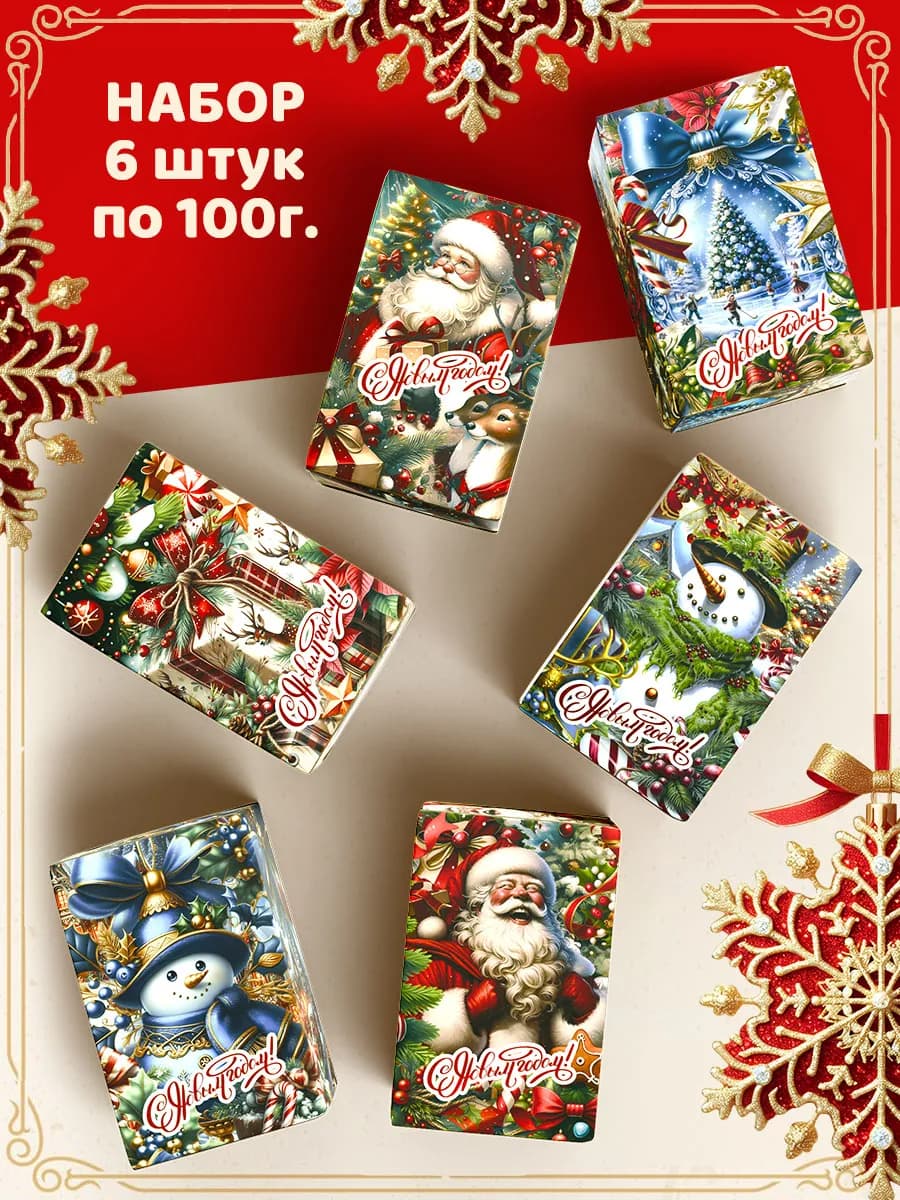 Мыло Натуральное ручной работы твердое набор 6 штук