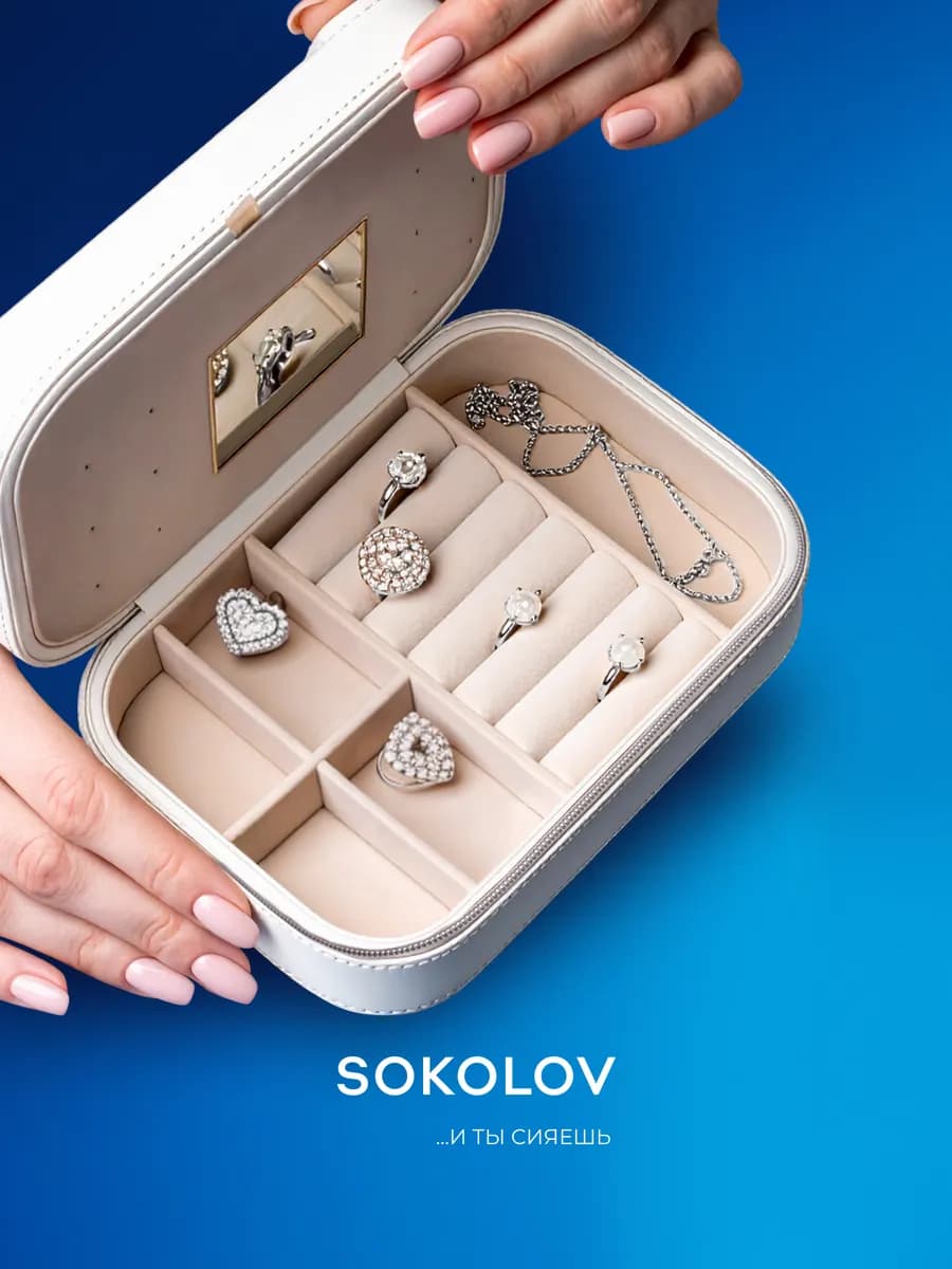 Шкатулка для украшений