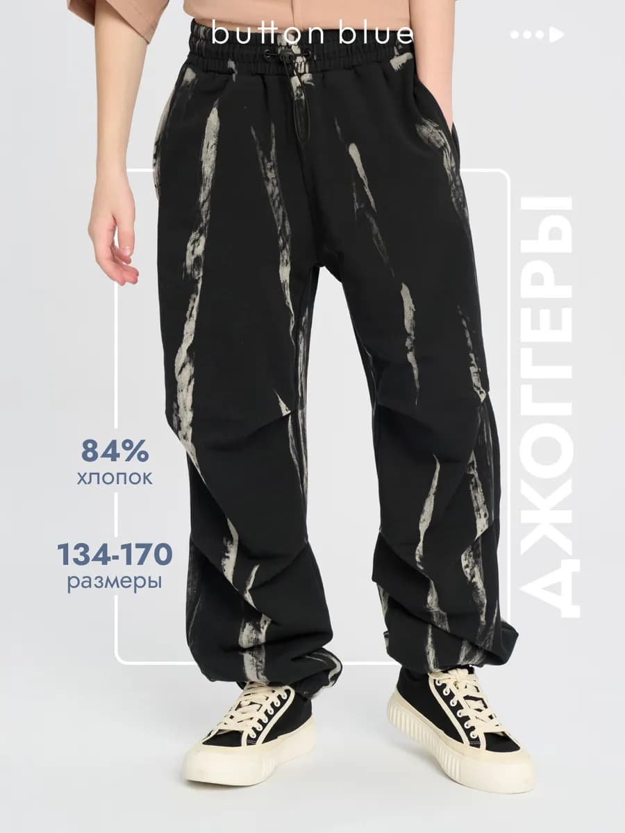 Спортивные штаны Джоггеры летние для мальчика - фото 1