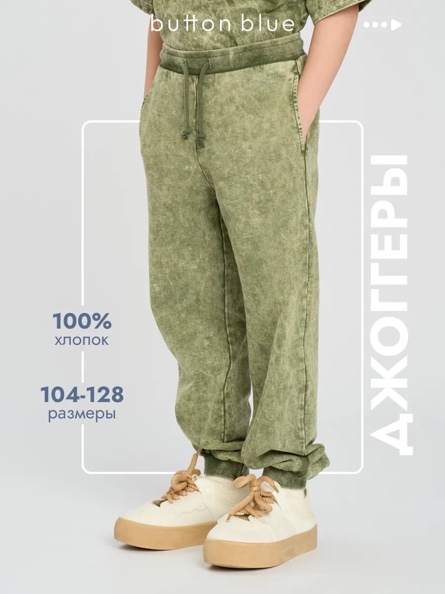 Спортивные штаны для мальчика Джоггеры