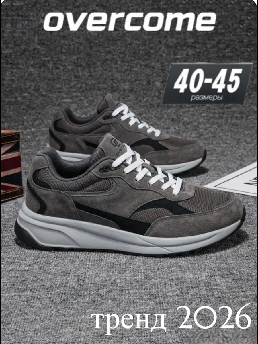 Кроссовки демисезонные повседневные кеды