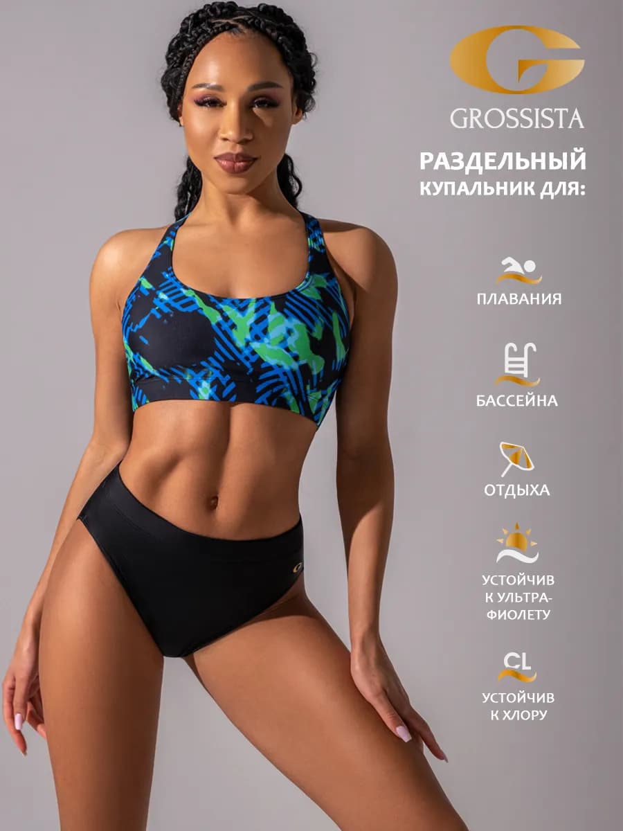 Раздельный купальник - фото 1