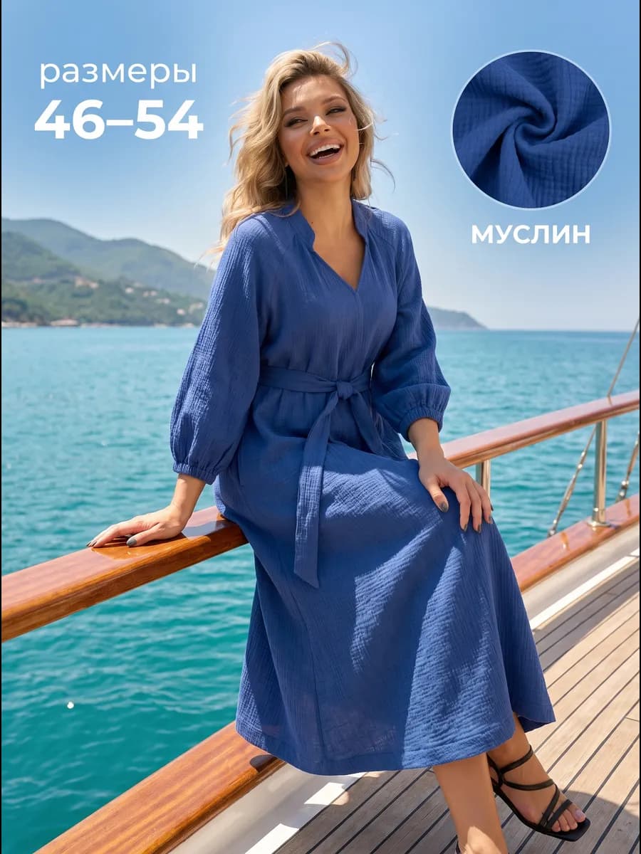 Платье праздничное летнее длинное из муслина