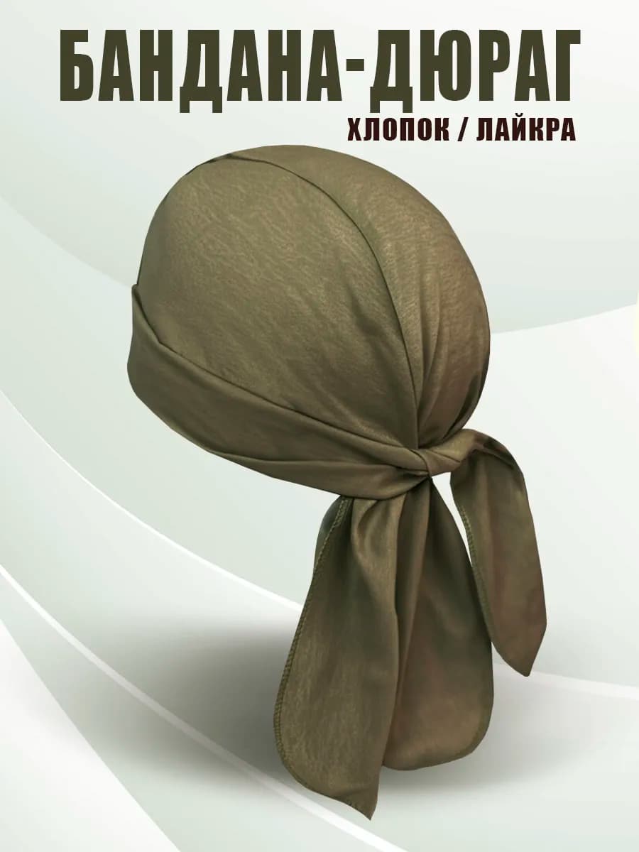 Дюраг бандана
