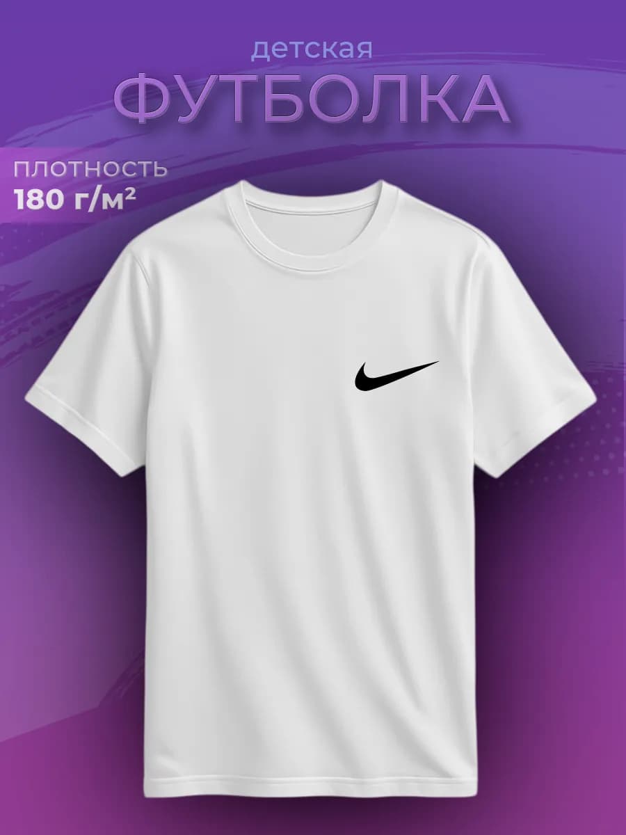 Футболка с принтом