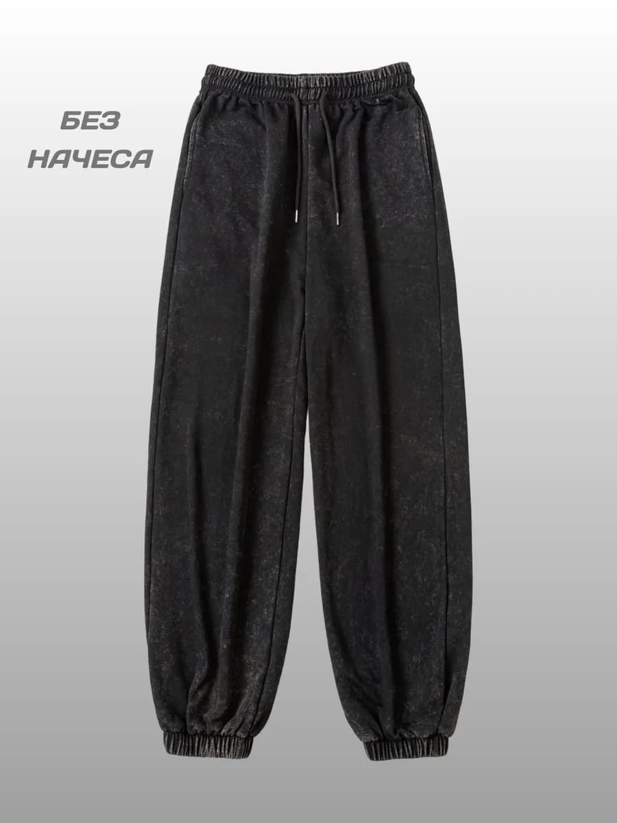 Штаны спортивные джоггеры варенка