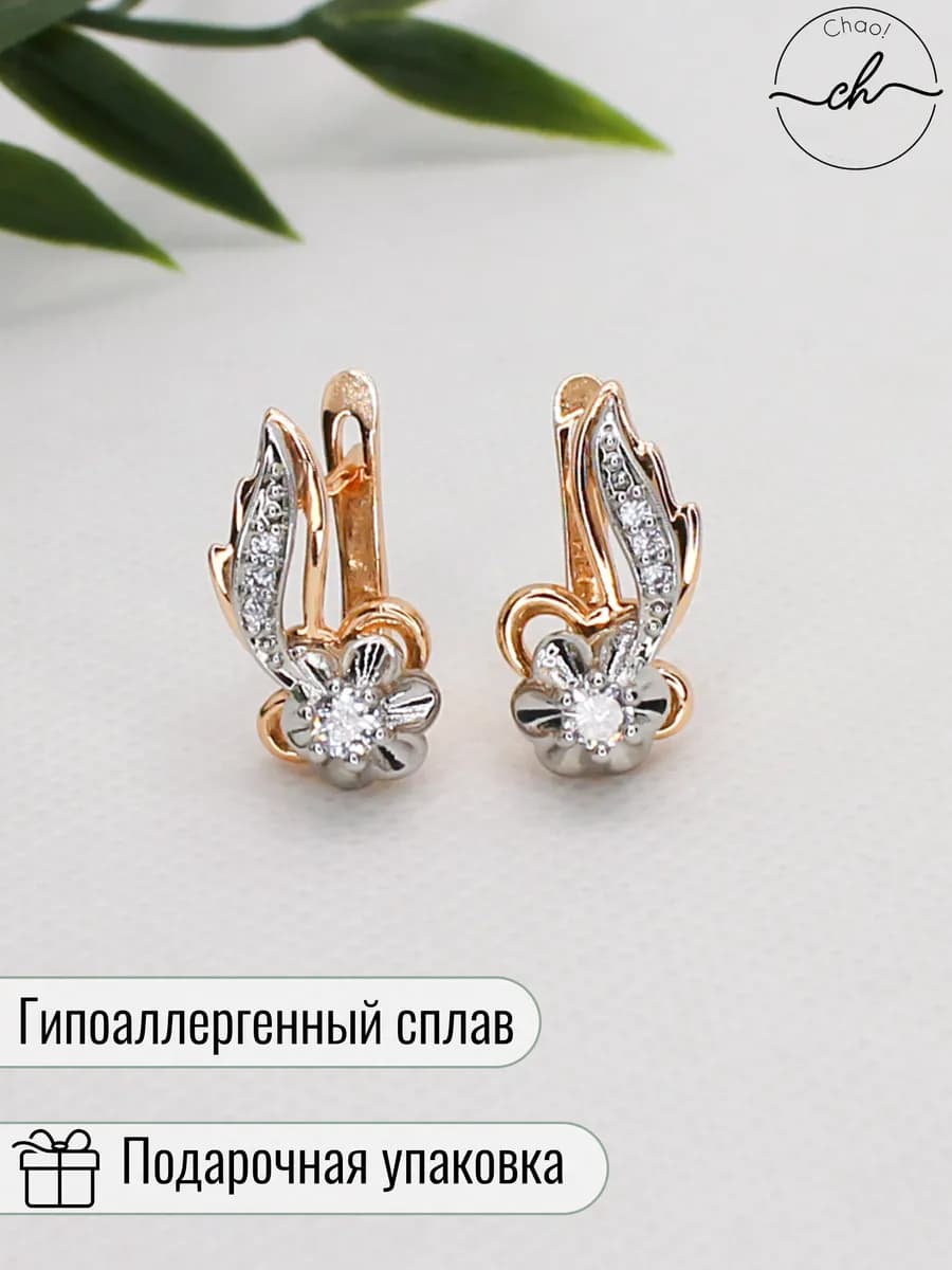 Изящные серьги с прозрачными камнями, бижутерия