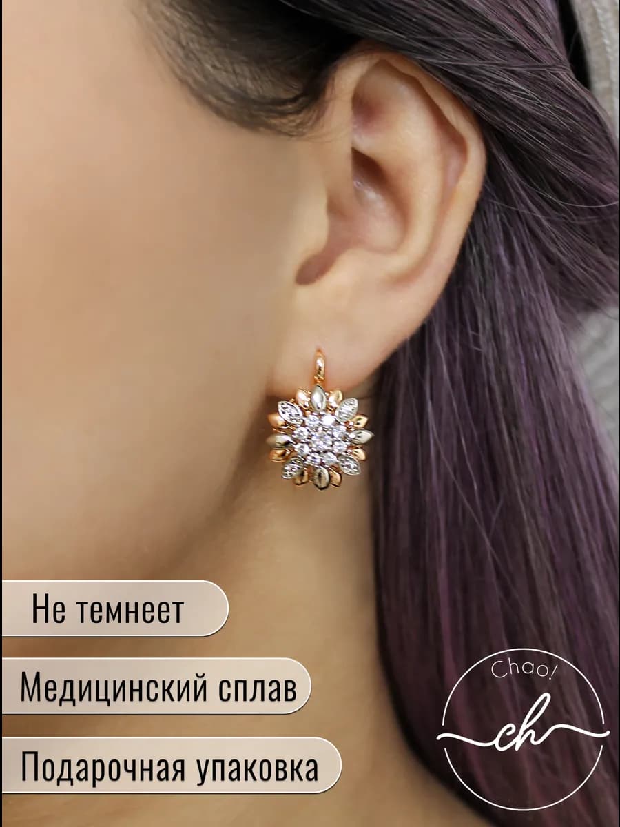 Изящные серьги с прозрачными камнями, бижутерия
