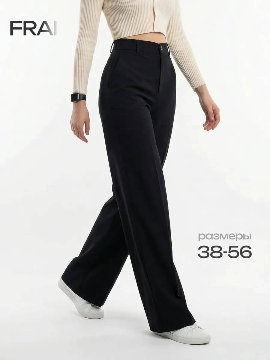 Классические широкие брюки палаццо завышенная талия