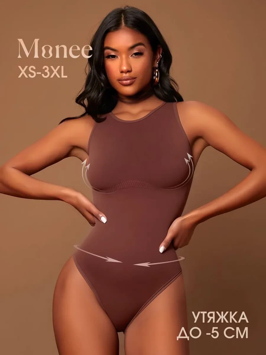 Боди утягивающее корректирующее