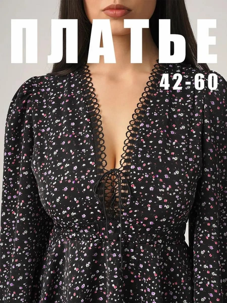 Платье праздничное мини с декольте