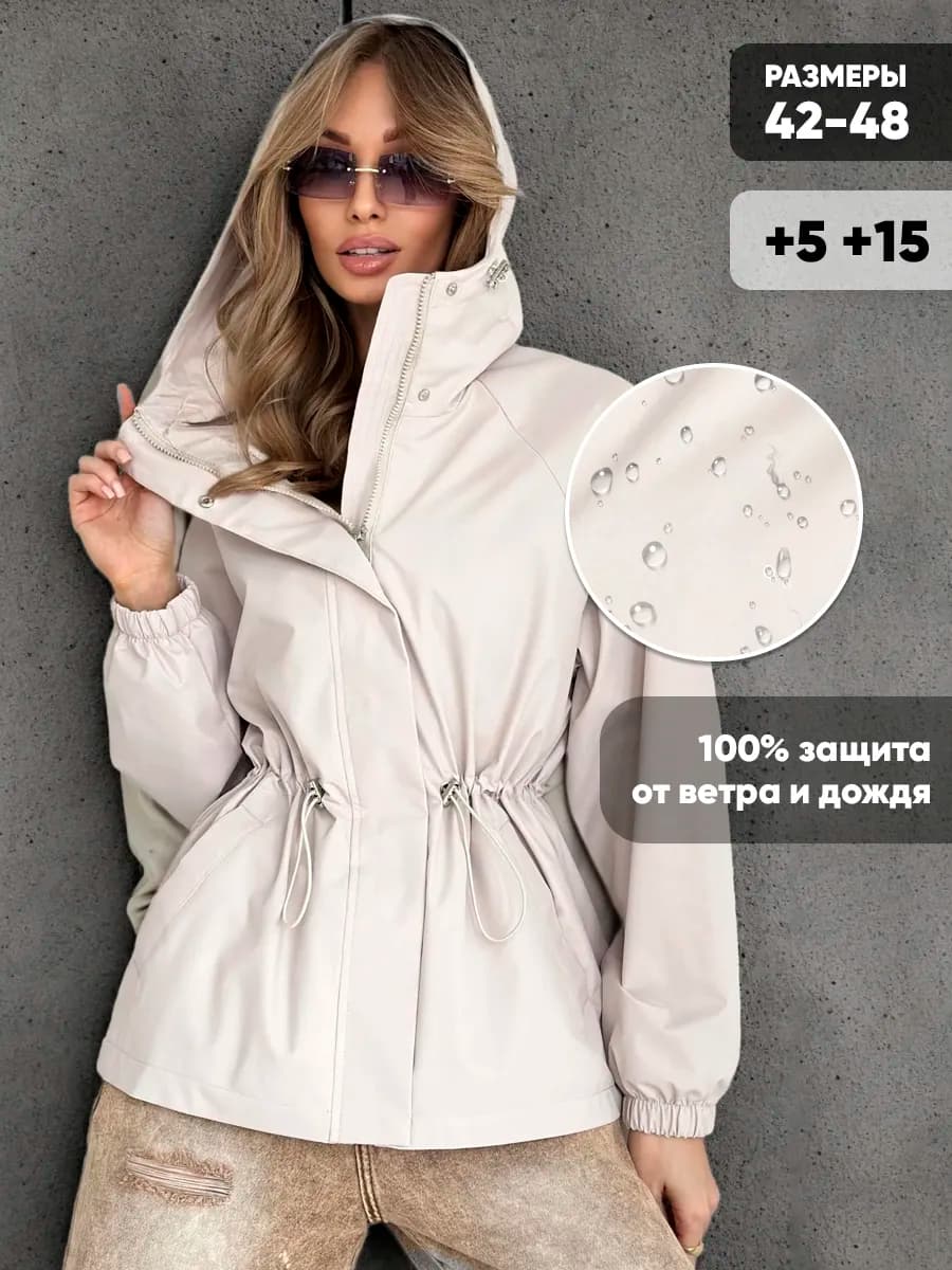 Удлиненная ветровка с капюшоном оверсайз осень
