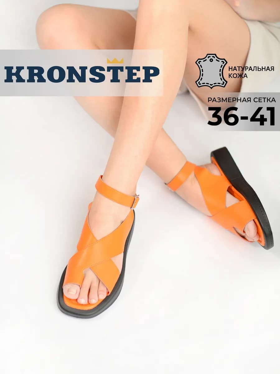 Летние босоножки натуральная кожа с ремешками