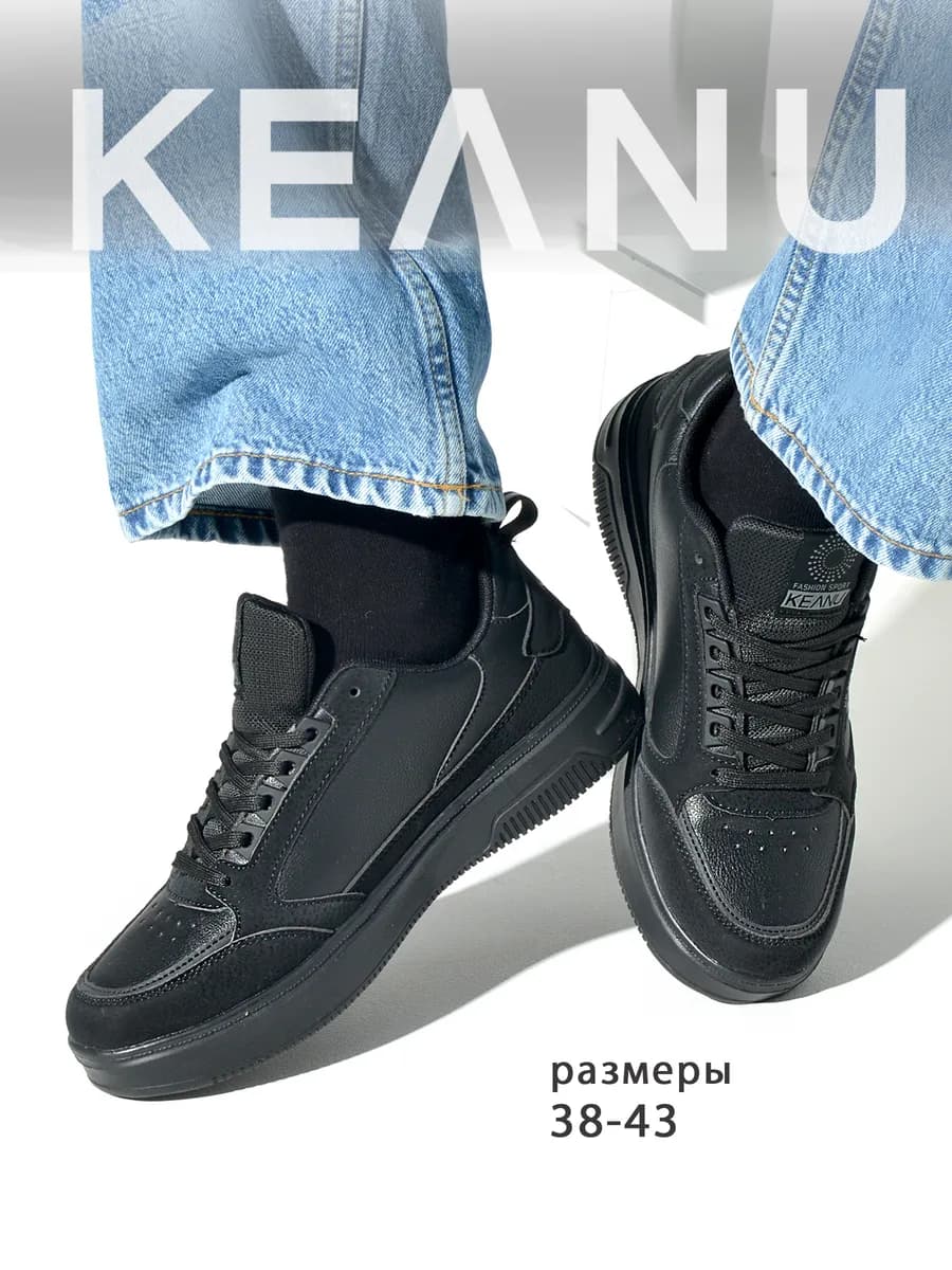 Кеды полуботинки