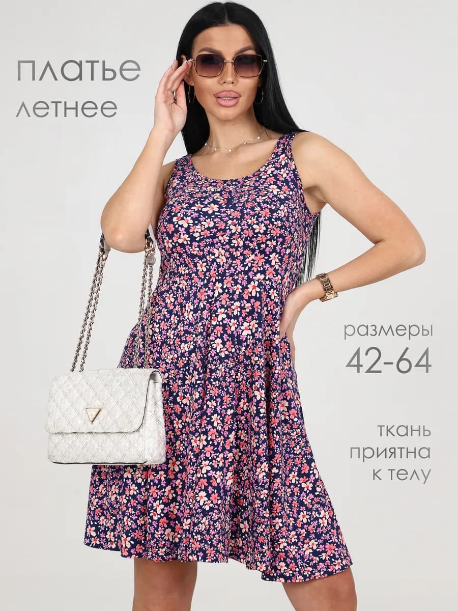 Сарафан летний в цветочек