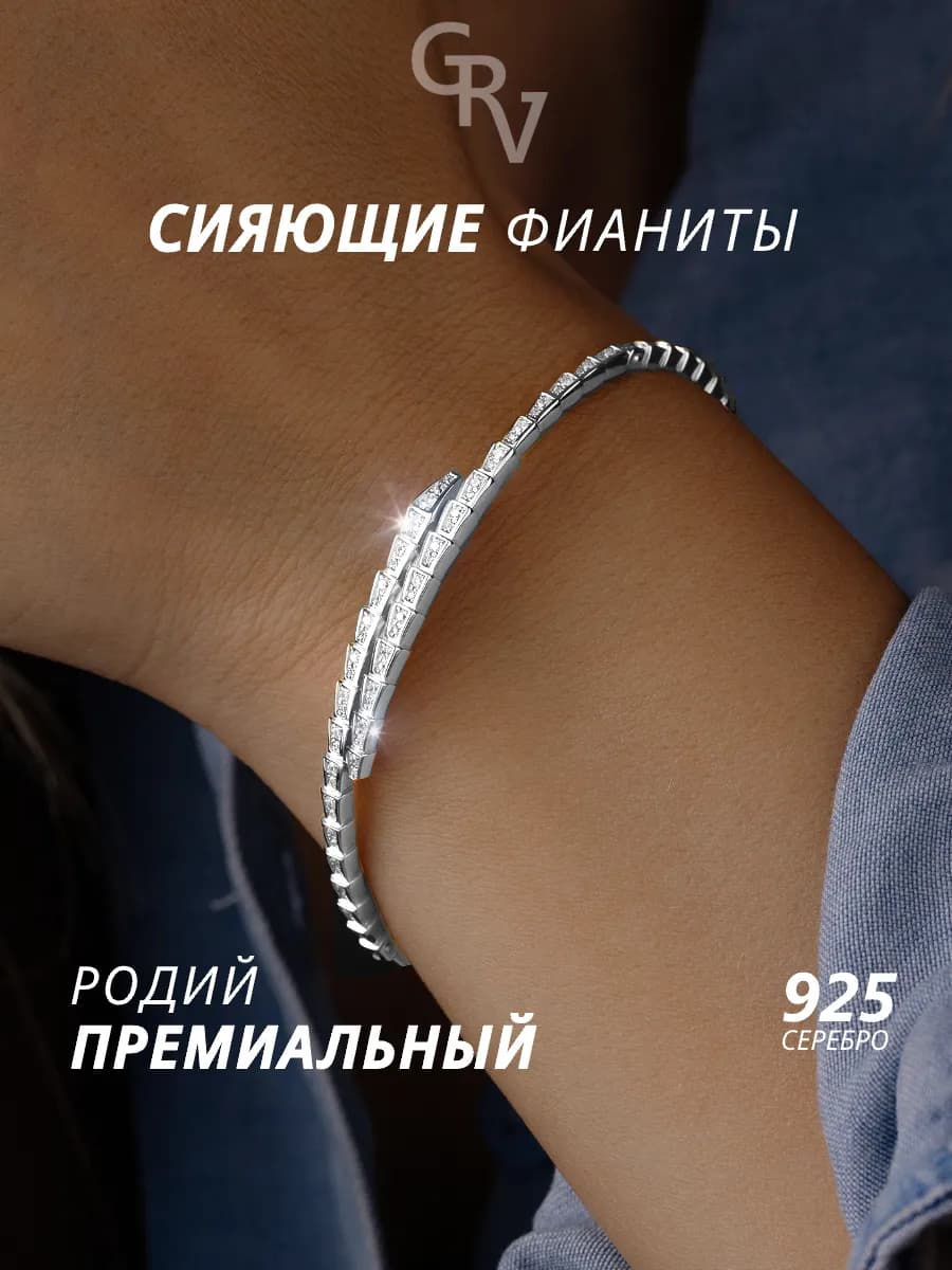 Браслет серебро 925 пробы с камнем фианит