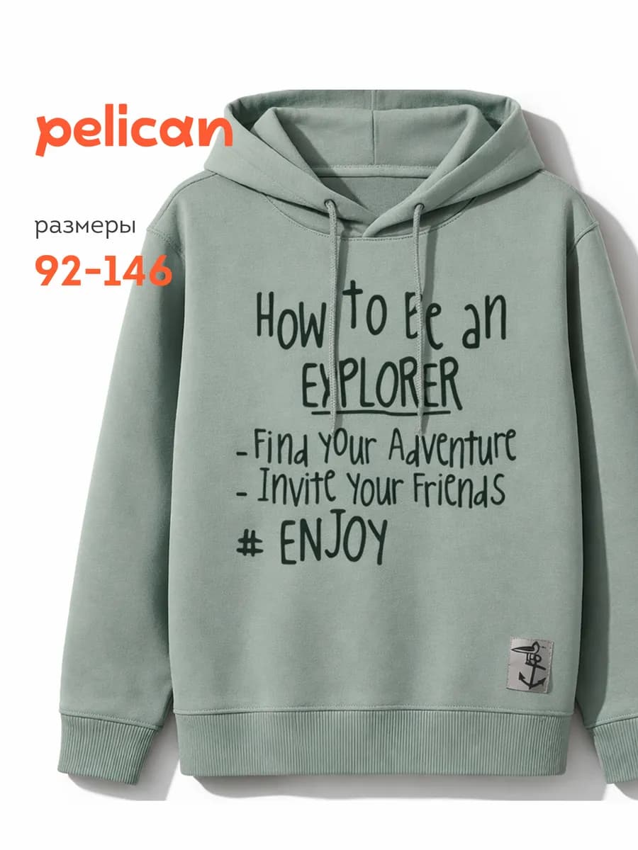 Худи для мальчика