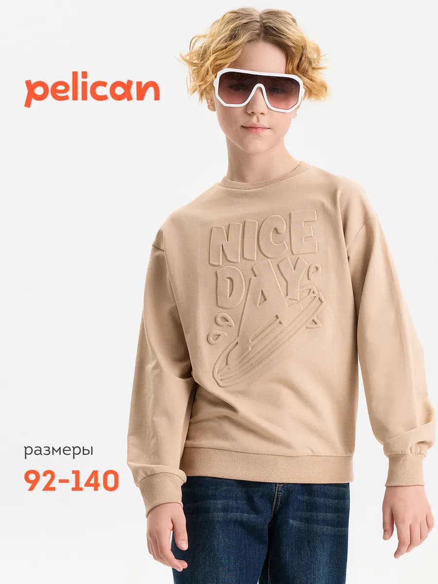 Свитшот для мальчика с выпуклым принтом