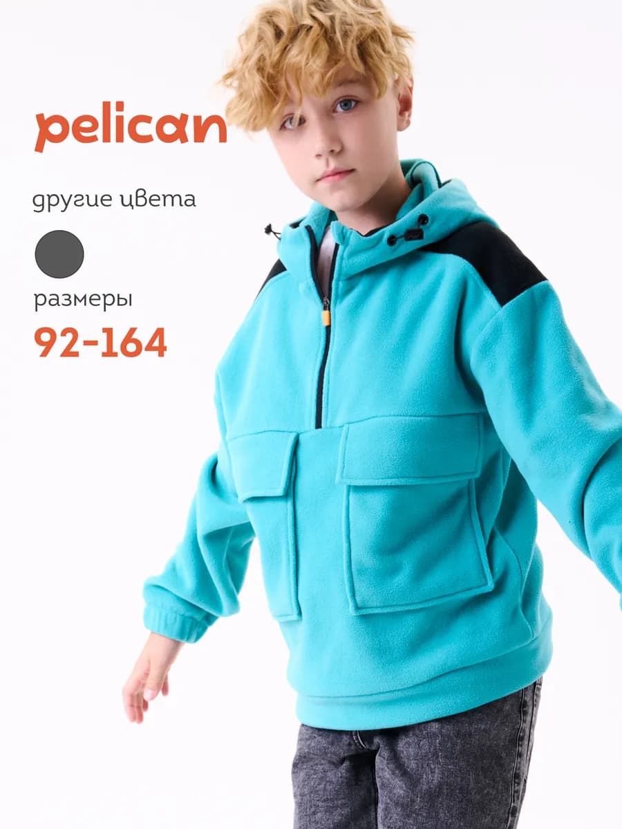 Толстовка для мальчиков