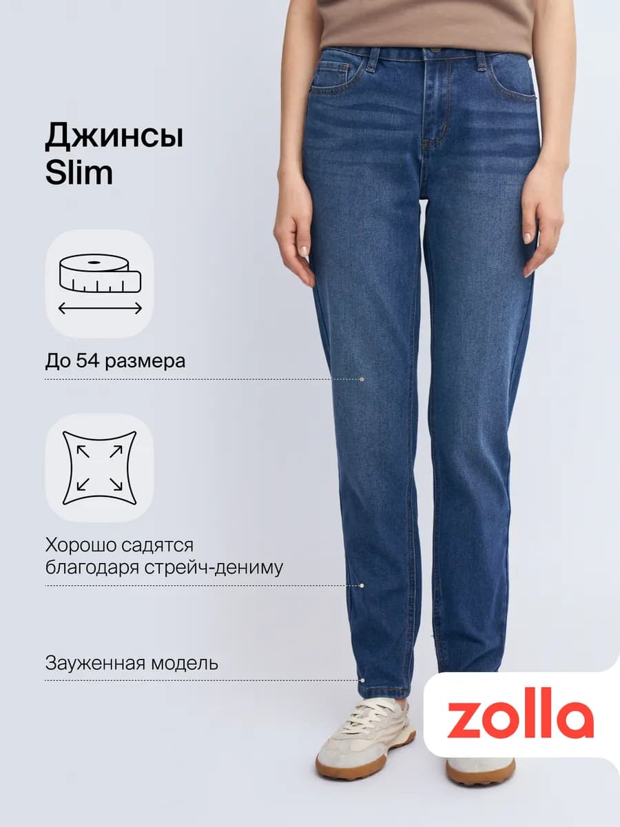 Женские джинсы Slim со средней посадкой