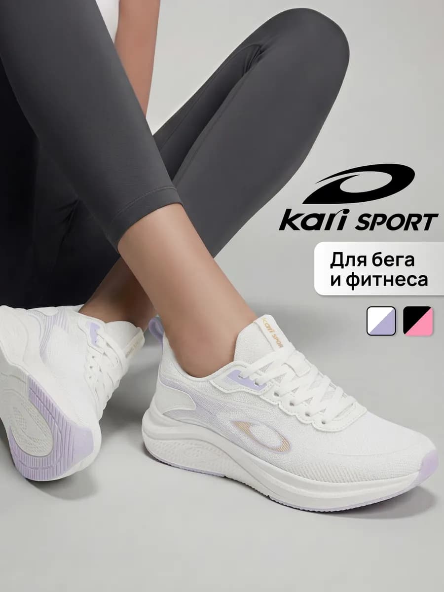 Кроссовки женские для бега и фитнеса дышащие