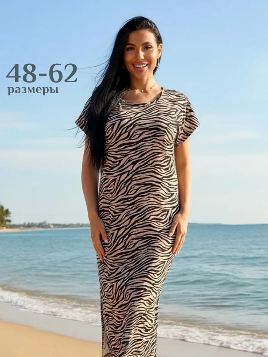 Платье домашнее больших размеров длинное